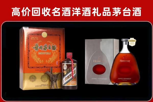 安多回收轩尼诗