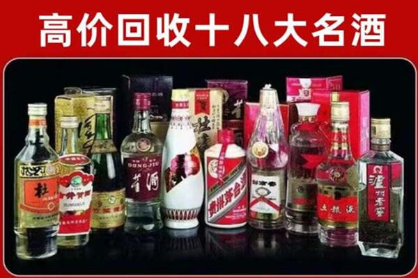安多回收老酒