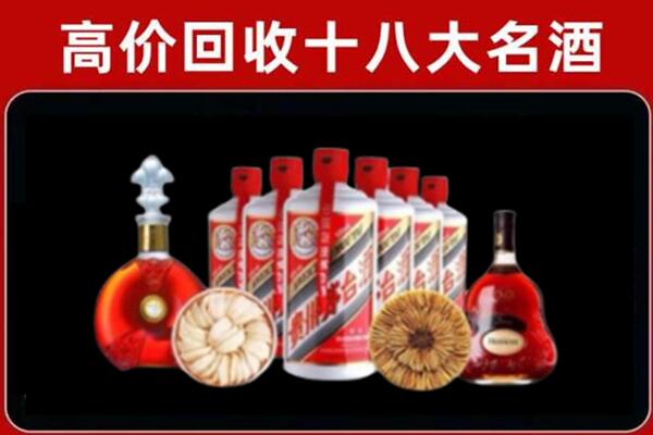 安多回收名酒店
