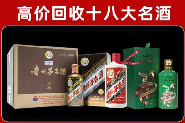 安多回收铁盖茅台酒