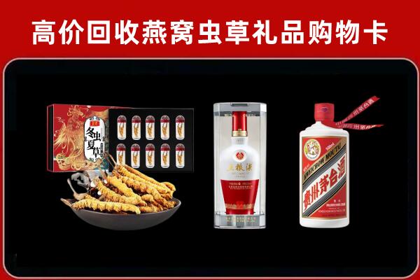 安多回收名酒哪家好