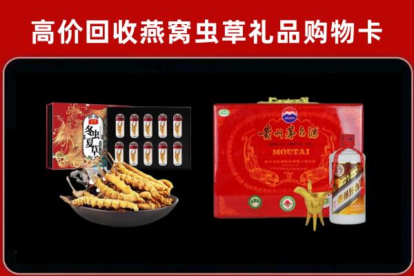 安多回收15年茅台酒